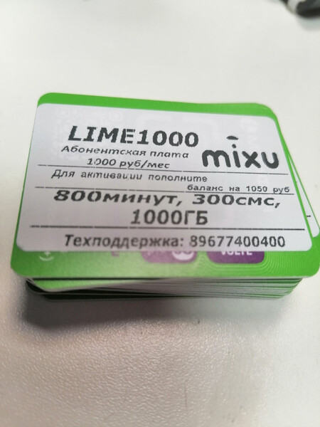 Сим-карта Мегафон LIME1000 (1000Гб, 800мин, 300смс) MIXU Сим-карта Мегафон LIME1000 (1000Гб, 800мин, 300смс) MIXU