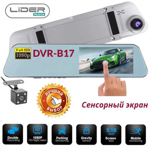 Автомобильный зеркало регистратор FaizFull DVR-A30 2
камеры сенсорный