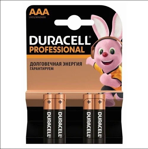 Элемент питания Duracell LR03 Professional Элемент питания Duracell LR03 Professional